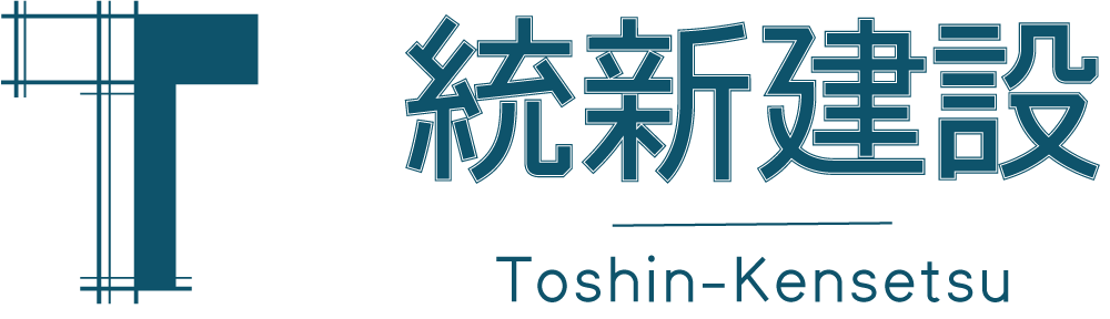 統新建設 | 東海地方の仮設足場設置会社